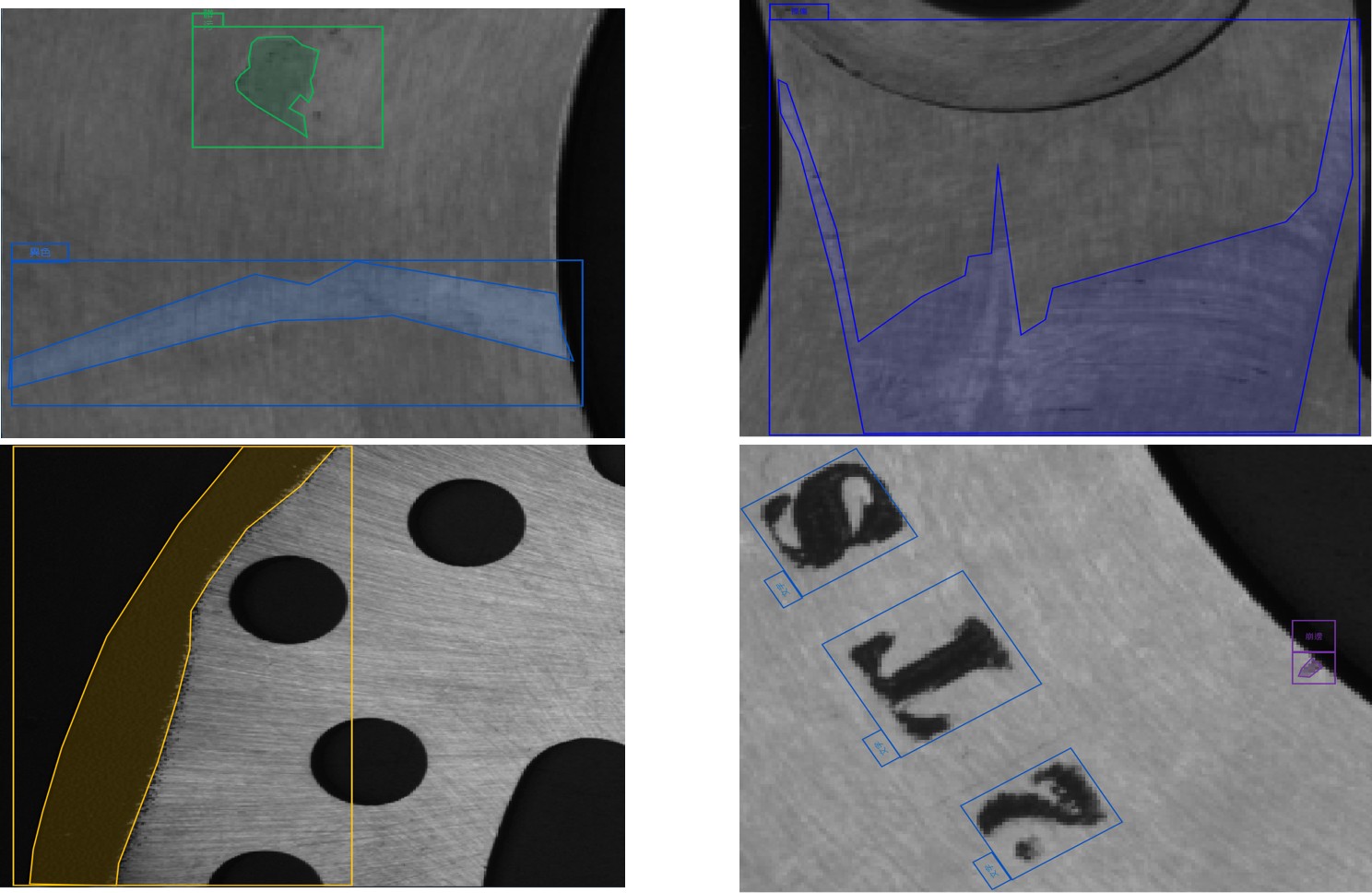 金屬零件檢測(機車用)